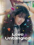 Love Untangled Style E Movie Poster 11 x 17 inch
