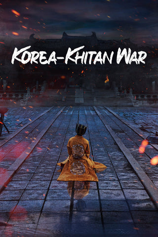 Korea-Khitan War Style: 2 - 11 x 17 inch. TV Show Poster