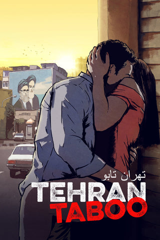 Tehran Taboo Style A Movie Poster 27 x 40 inch