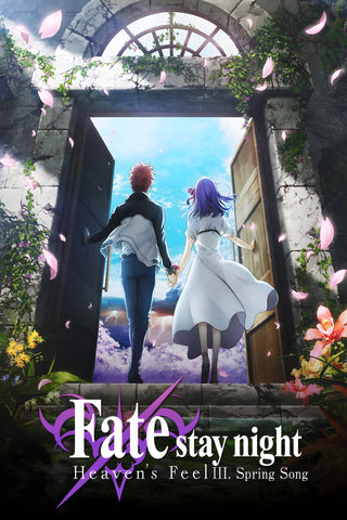 Fate/stay night: Heaven's Feel III. Spring Song Style C Movie Poster 11 x 17 inch