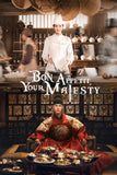 Bon Appétit, Your Majesty Style: 1 - 11 x 17 inch. TV Show Poster