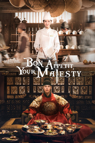 Bon Appétit, Your Majesty Style: 1 - 11 x 17 inch. TV Show Poster