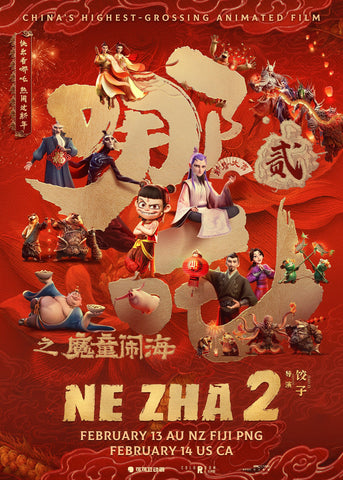 Ne Zha 2 Style E Movie Poster 27 x 40 inch