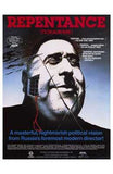 Repentance Movie Poster Print