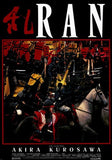 Ran Movie Poster Print