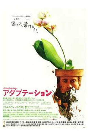 Adaptation Movie Poster Print