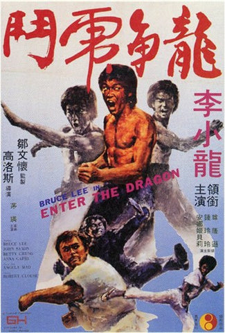 Enter the Dragon Movie Poster Print
