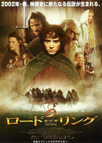 Lord of the Rings: Fellowship of the Ring Movie Poster Print