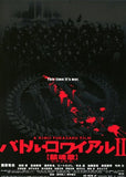 Battle Royale II Movie Poster Print