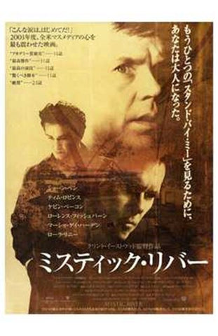 Mystic River Movie Poster Print
