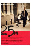 25Th Hour Movie Poster Print