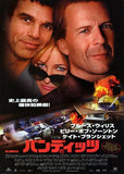 Bandits Movie Poster Print
