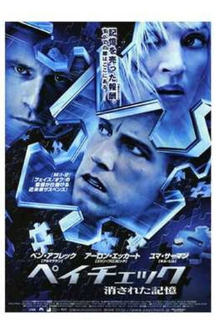 Paycheck Movie Poster Print