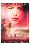 Beyond Borders Movie Poster Print