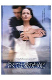 Beyond Borders Movie Poster Print