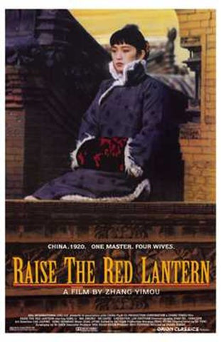 Raise the Red Lantern Movie Poster Print