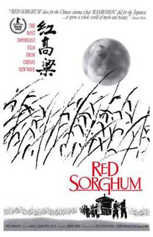 Red Sorghum Movie Poster Print