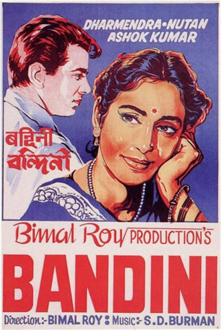 Bandini Movie Poster Print