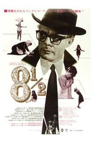 85 Movie Poster Print