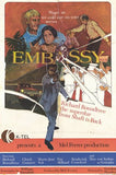 Embassy Movie Poster Print