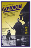 Goyokin Movie Poster Print