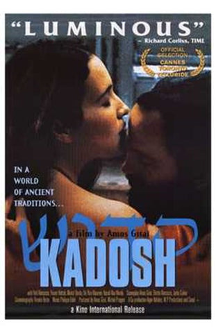 Kadosh Movie Poster Print
