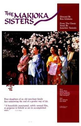 Makioka Sisters Movie Poster Print