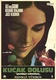 Goodbye Columbus Movie Poster Print