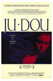 Ju Dou Movie Poster Print