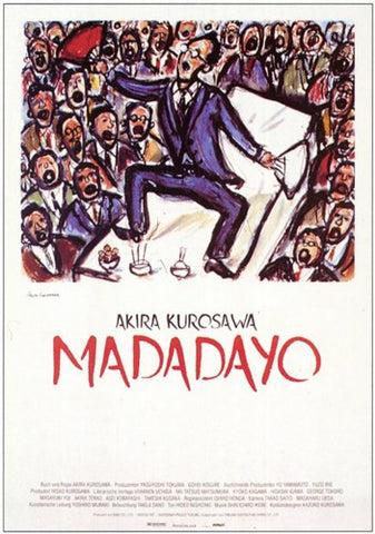 Madadayo Movie Poster Print