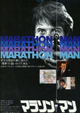 Marathon Man Movie Poster Print