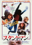 Stunt Man Movie Poster Print