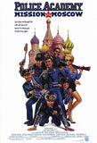 Police Academy: Mission to Moscow Movie Poster Print