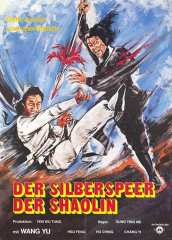 Invincible Sword Movie Poster Print