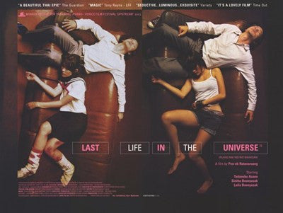Last Life in the Universe Movie Poster Print