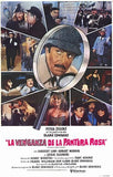 Revenge of the Pink Panther Movie Poster Print