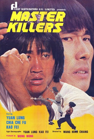 Master Killers Movie Poster Print