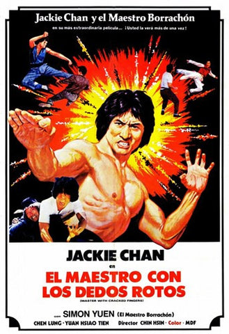 Master with Cracked Fingers Movie Poster Print