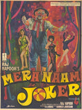 My Name is Joker Movie Poster Print