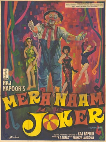 My Name is Joker Movie Poster Print