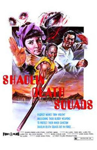 The Shaolin Death Squad Movie Poster Print