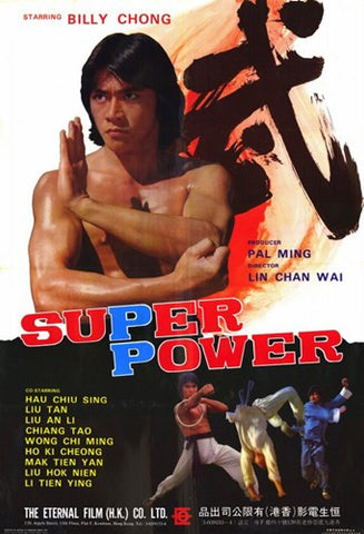 Super Power Movie Poster Print
