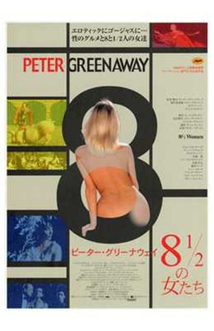 8  Women Movie Poster Print