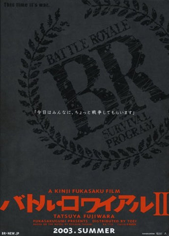 Battle Royale II Movie Poster Print