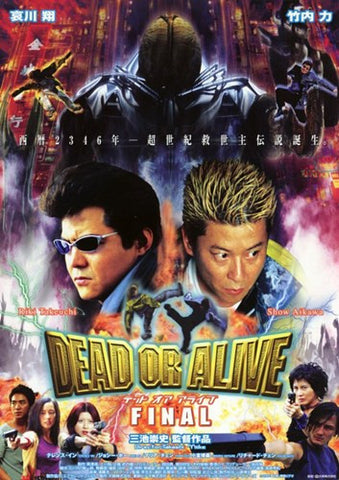 Dead or Alive: Final Movie Poster Print