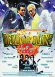 Dead or Alive 2: Runaway Movie Poster Print