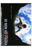 I'm Not Scared Movie Poster Print
