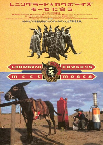 Leningrad Cowboys Meet Moses Movie Poster Print