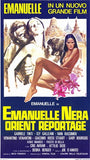 Emanuelle in Bangkok, c.1976 Movie Poster Print