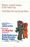 Last of the Red Hot Lovers Movie Poster Print